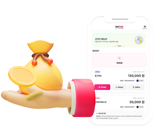 모바일 메인 비주얼